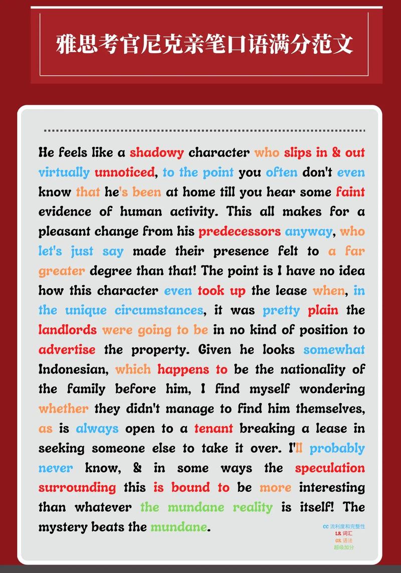 雅思口语如何描述一份interesting job?-图3 雅思口语如何描述一份interesting job?-图3