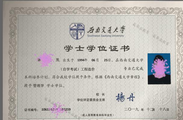 无本科学位证能考研吗?-图1 无本科学位证能考研吗?-图1