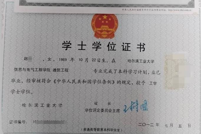 无本科学位证能考研吗?-图3 无本科学位证能考研吗?-图3