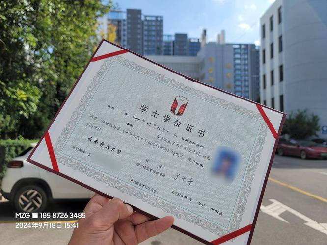 无本科学位证能考研吗?-图2 无本科学位证能考研吗?-图2