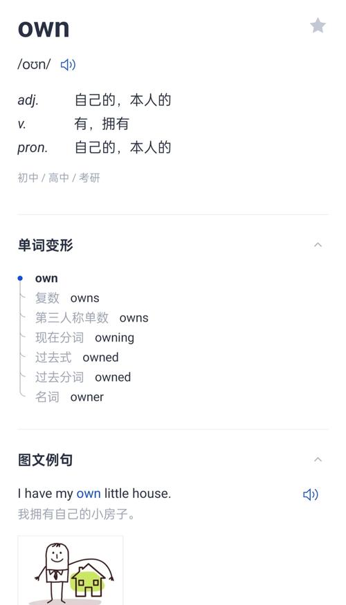 雅思口语Part1如何介绍hometown？-图3