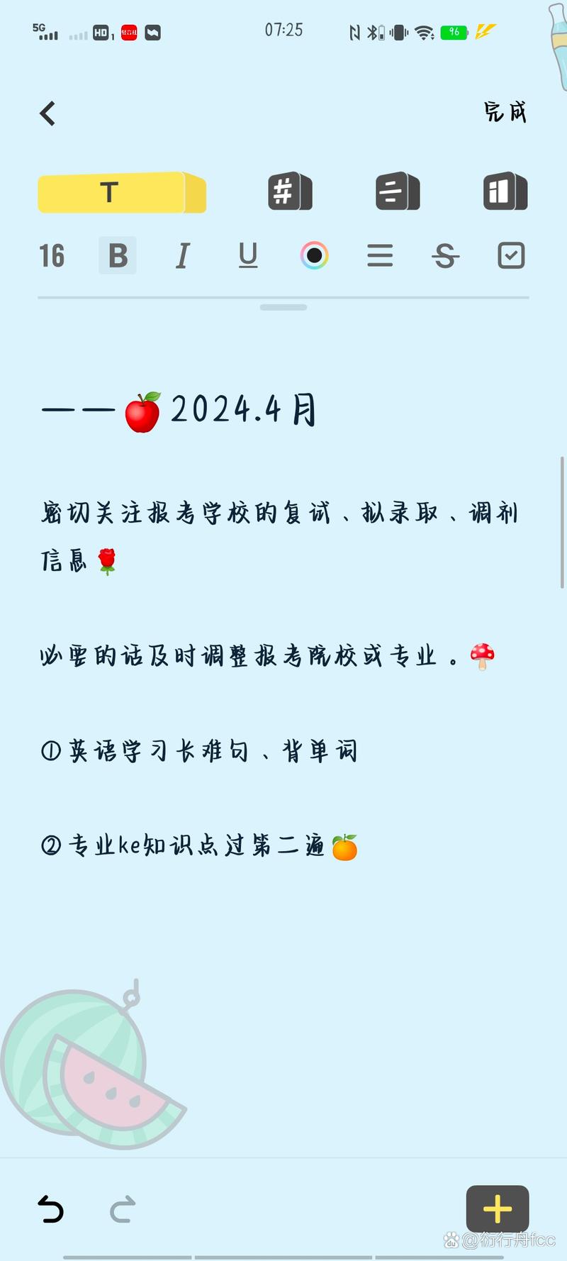 大三下学期准备考研，时间来得及吗？-图2