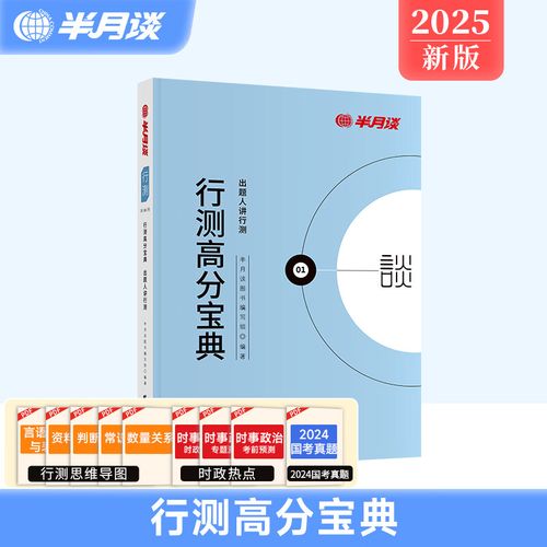 公务员考试仅国考、省考吗？-图3