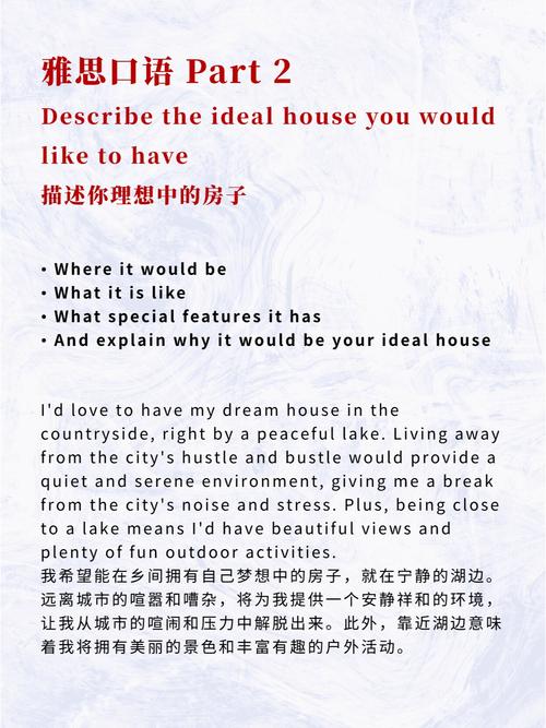 雅思口语Part2如何描述污染话题？-图1