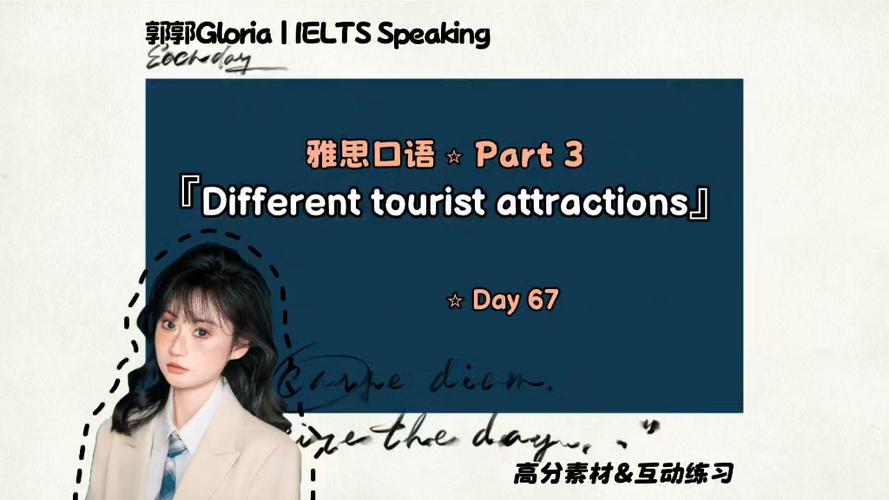 雅思口语Part3餐厅话题如何高效应答?-图1 雅思口语Part3餐厅话题如何高效应答?-图1