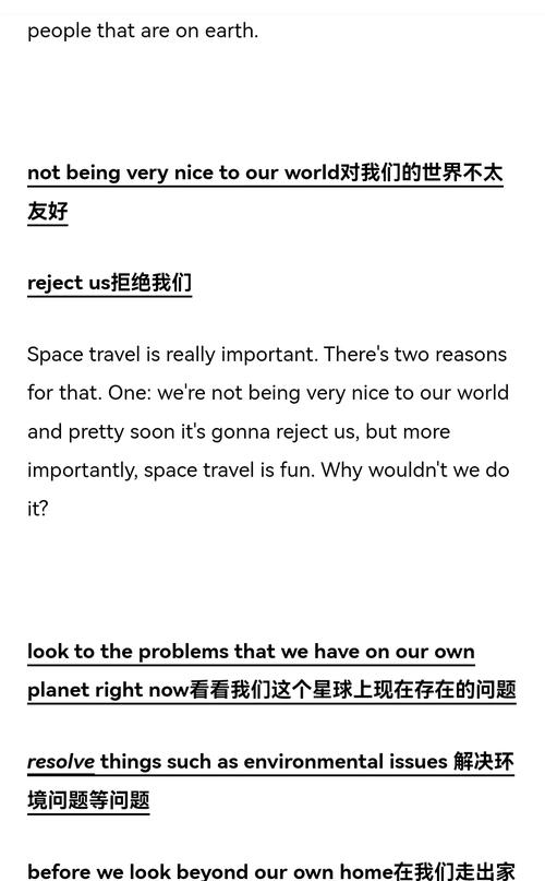 雅思口语Part3餐厅话题如何高效应答?-图3 雅思口语Part3餐厅话题如何高效应答?-图3