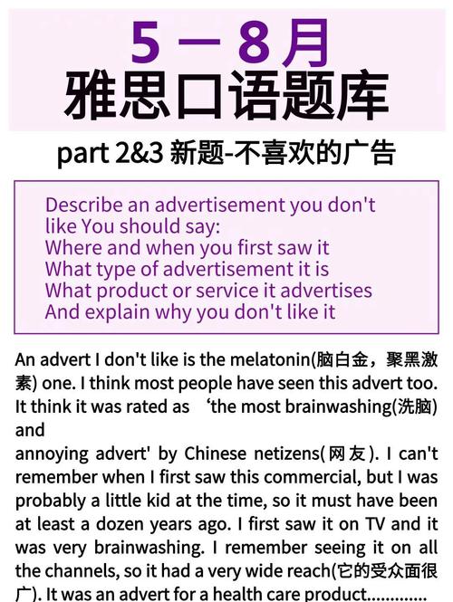 雅思口语Part1聊巧克力，该聊啥？-图2