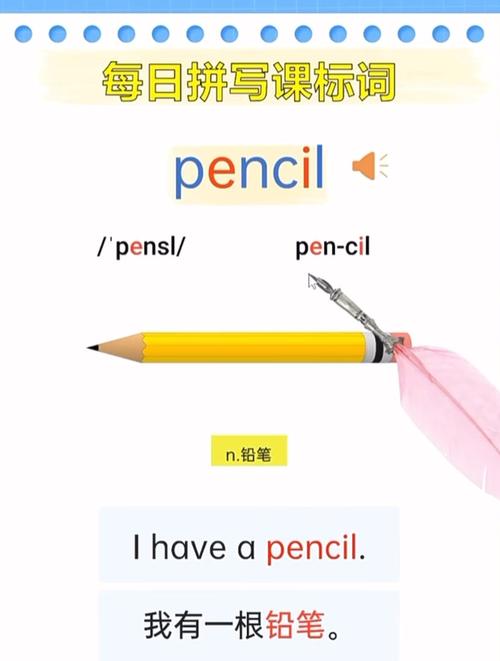 雅思口语选笔,笔与 pencil 怎么选更合适?-图2 雅思口语选笔,笔与 pencil 怎么选更合适?-图2