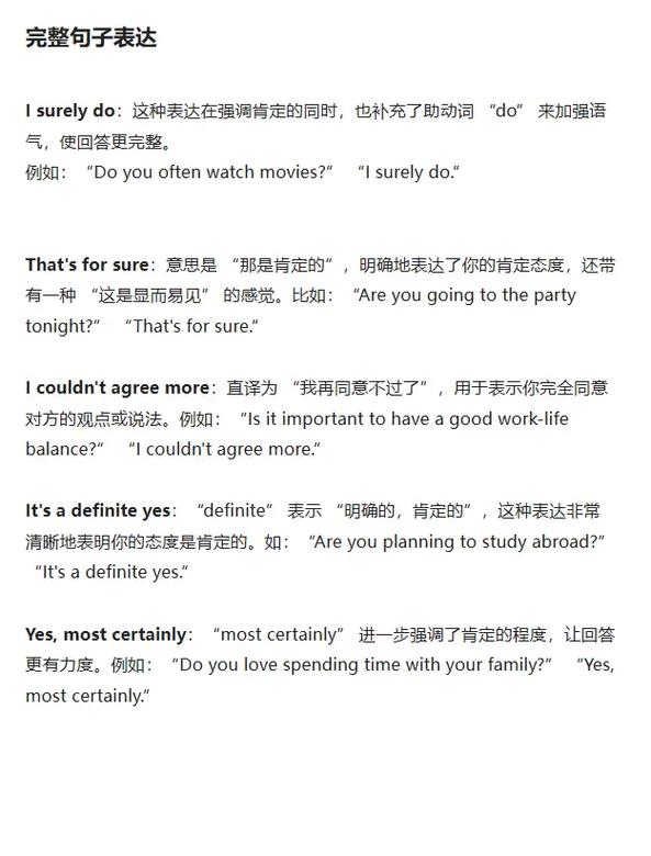 雅思口语Part1乐器话题怎么答？-图2