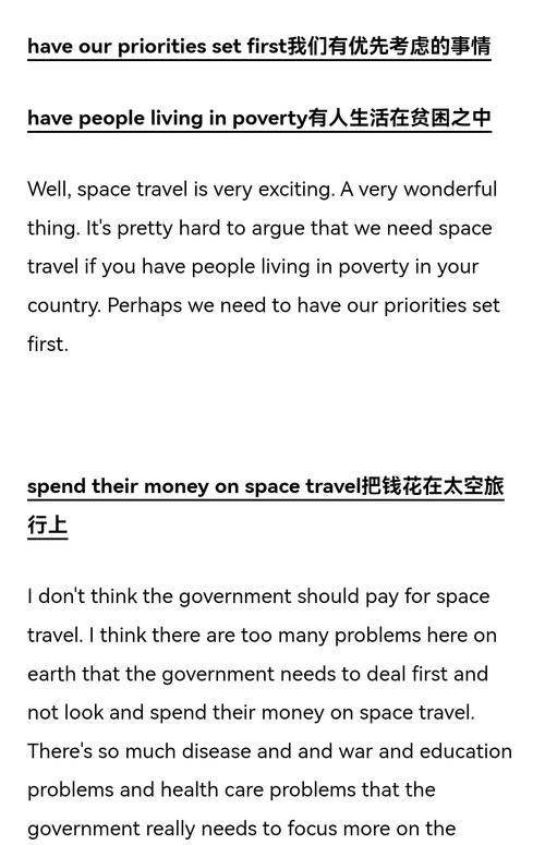 雅思口语part1 languages-图1