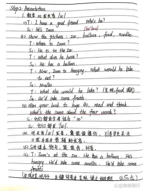 雅思口语what do you do如何应答？-图1