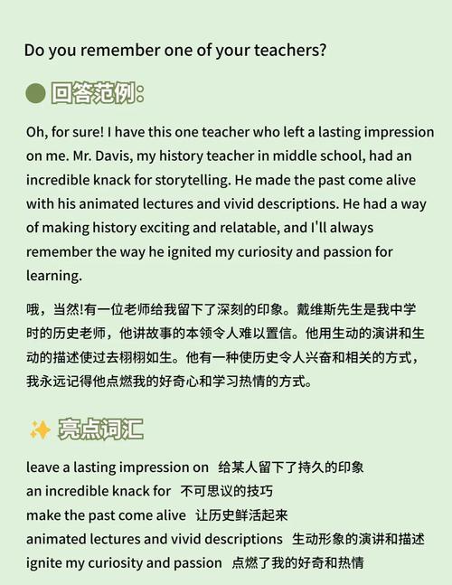 雅思口语what do you do如何应答？-图3