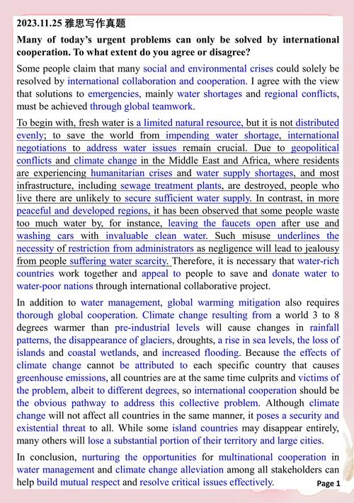 雅思口语如何描述famous people？-图2