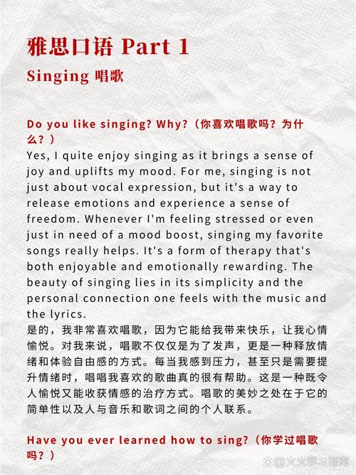 雅思口语Part1，报纸话题怎么答？-图2