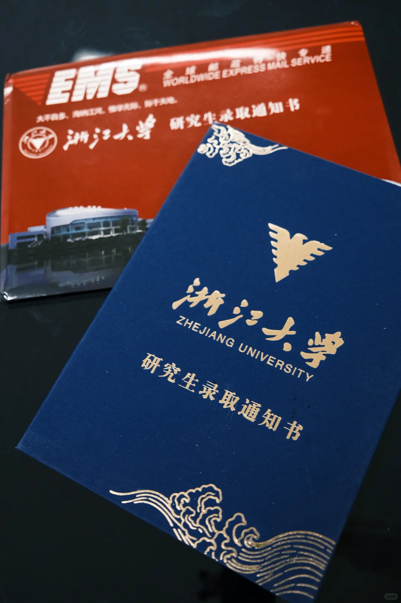 浙大管科考研难不难？如何高效备考？-图3