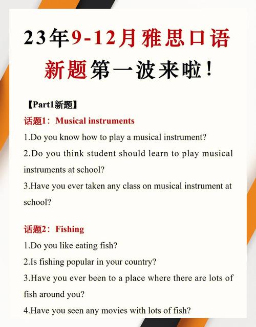 雅思口语如何用英语畅聊饮食文化？-图3