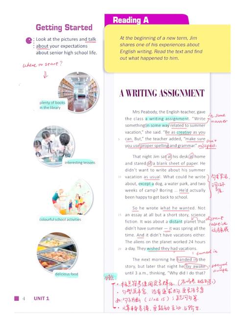 雅思口语Discussion Part 1怎么答？-图3