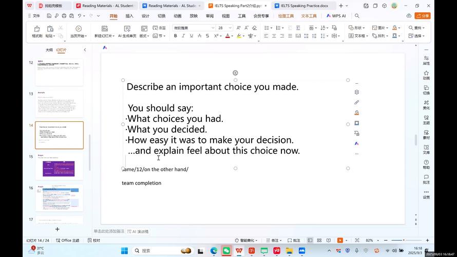 雅思口语Part 2描述handsome时该侧重哪些方面?-图3 雅思口语Part 2描述handsome时该侧重哪些方面?-图3