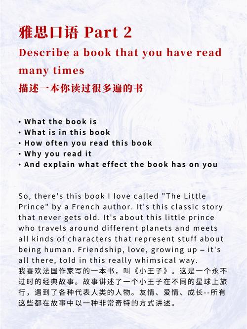 雅思口语Part 2描述handsome时该侧重哪些方面?-图2 雅思口语Part 2描述handsome时该侧重哪些方面?-图2