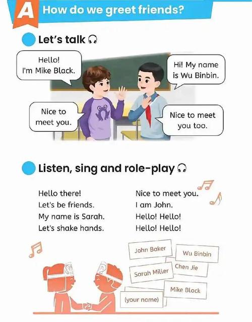 雅思口语如何高效meet new people？-图2