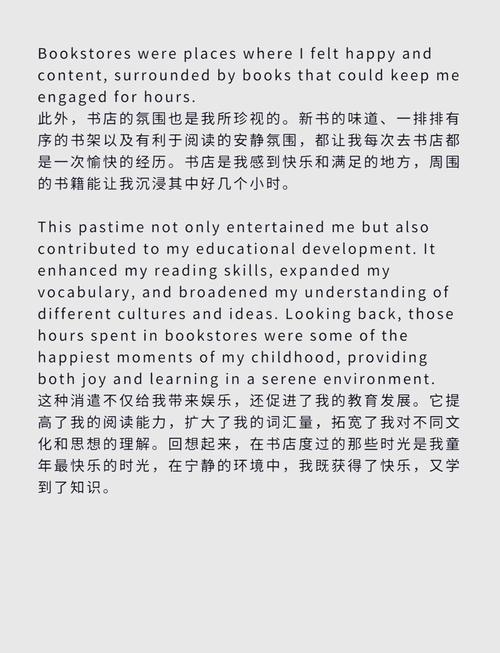 雅思口语you really need-图1 雅思口语you really need-图1