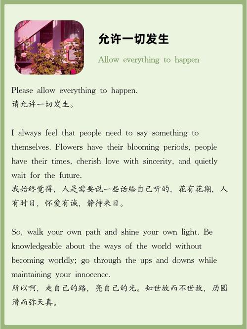 雅思口语中如何地道描述熬夜经历与影响?-图3 雅思口语中如何地道描述熬夜经历与影响?-图3