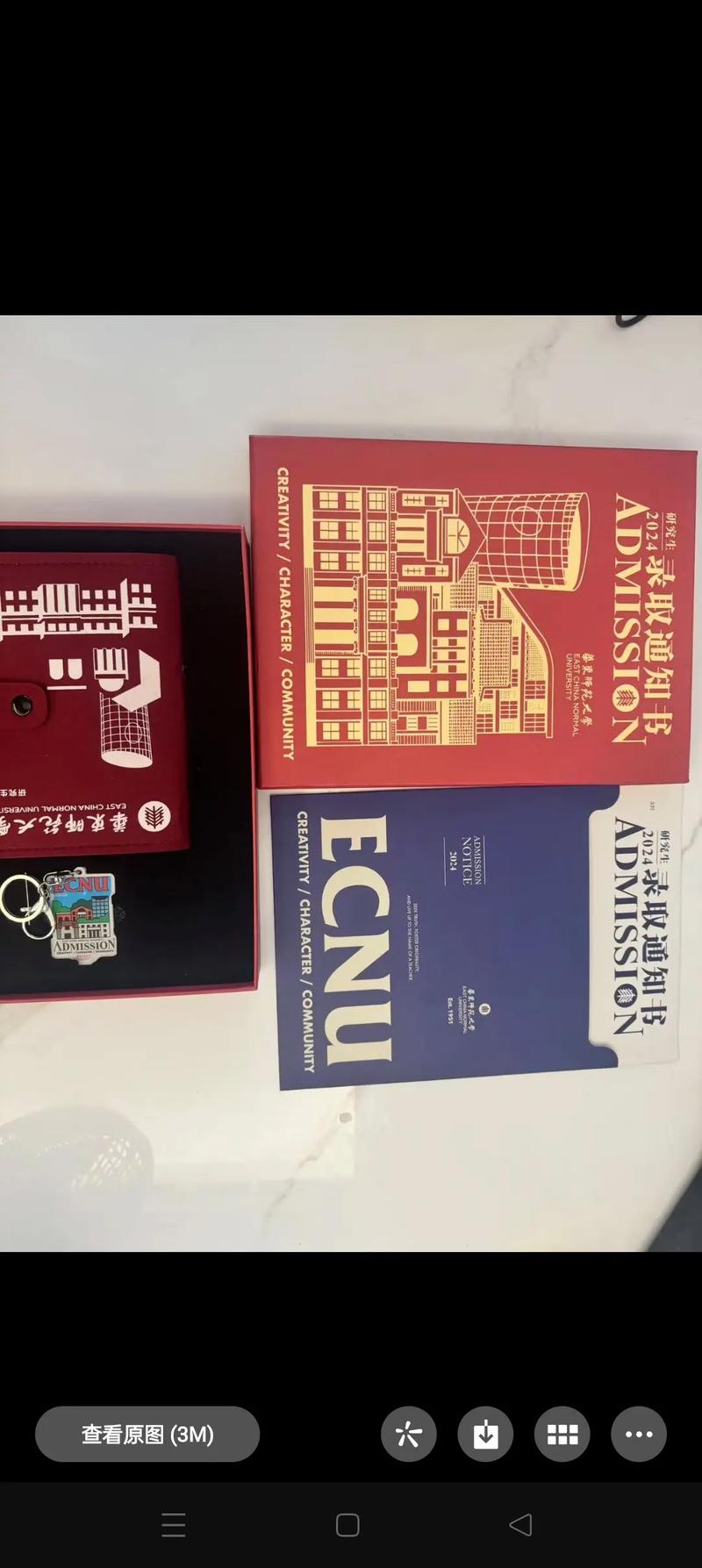 华东师大教育技术学考研怎么准备？-图1