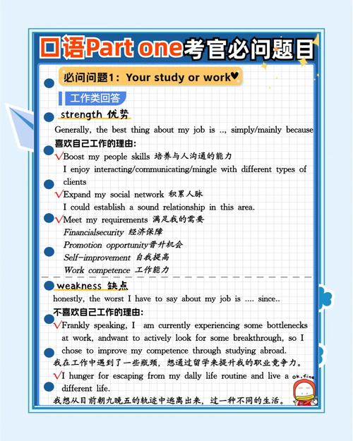 雅思口语 part 1 cycling-图1 雅思口语 part 1 cycling-图1