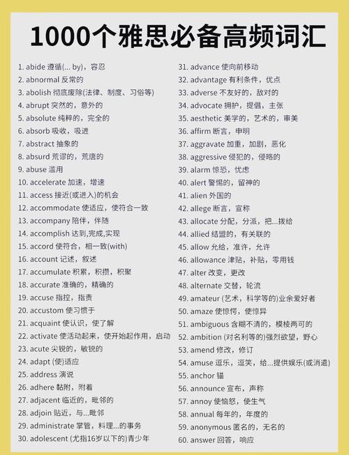 雅思口语 part 1 cycling-图2