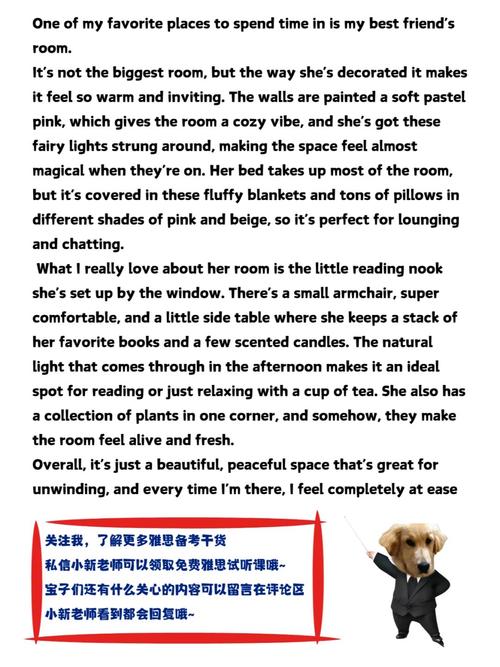 雅思口语describe a team-图3 雅思口语describe a team-图3