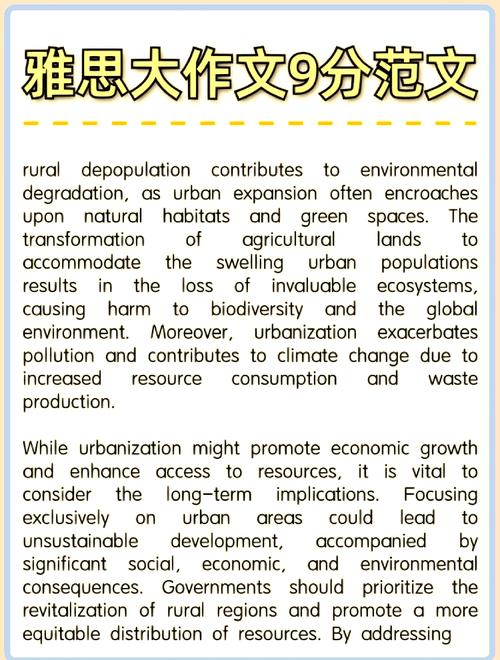 雅思口语如何描述a good decision?-图2 雅思口语如何描述a good decision?-图2