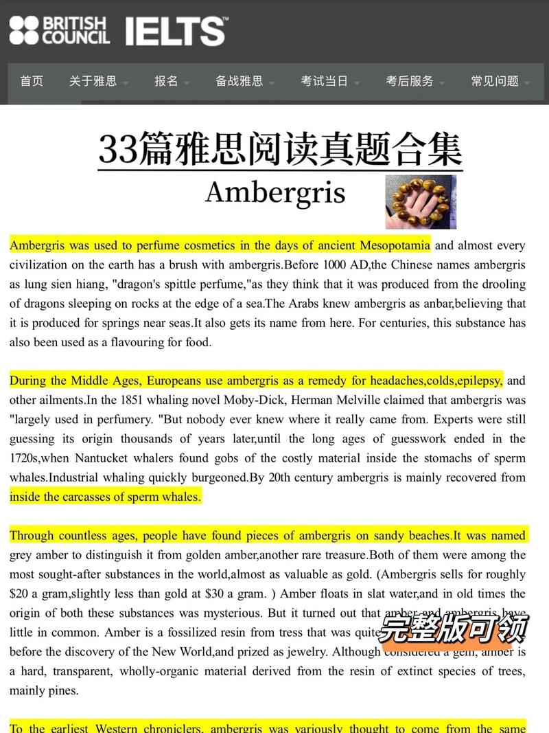 雅思口语该聊reading还是book？-图2