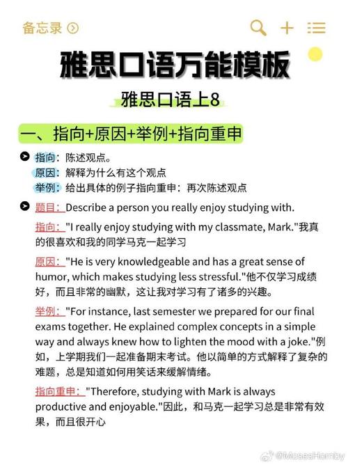 雅思口语如何提升artistic skill表达？-图2