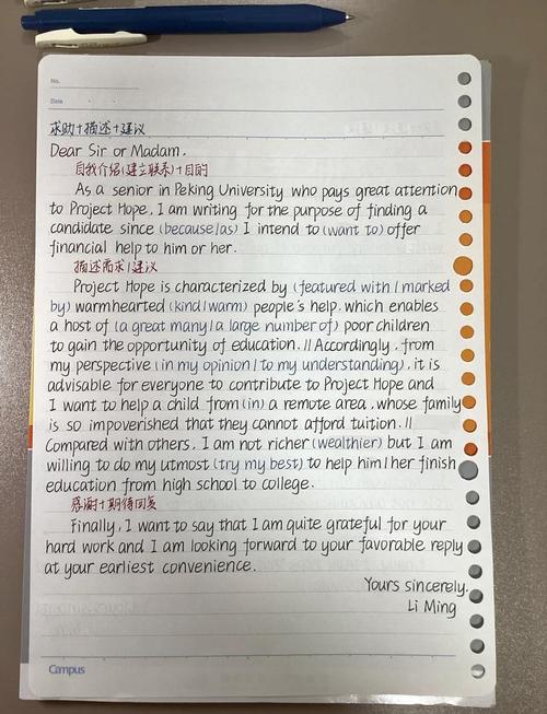 2025考研英语二大作文考什么题型？-图3