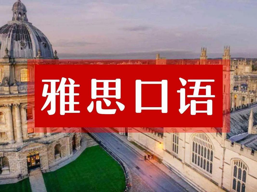 如何用英语地道讨论外国文化？-图3