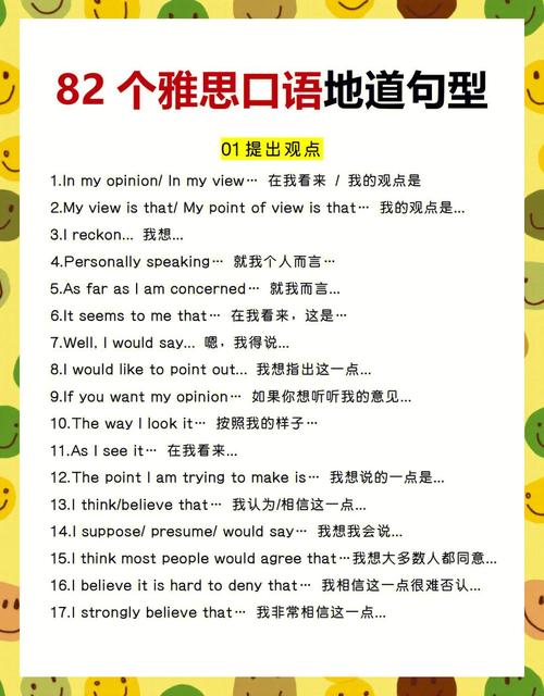 如何用英语地道讨论外国文化？-图1