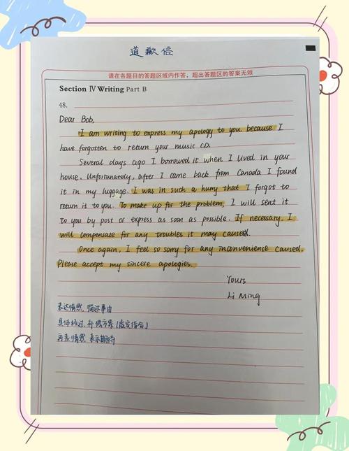 雅思口语accommodation范文-图3