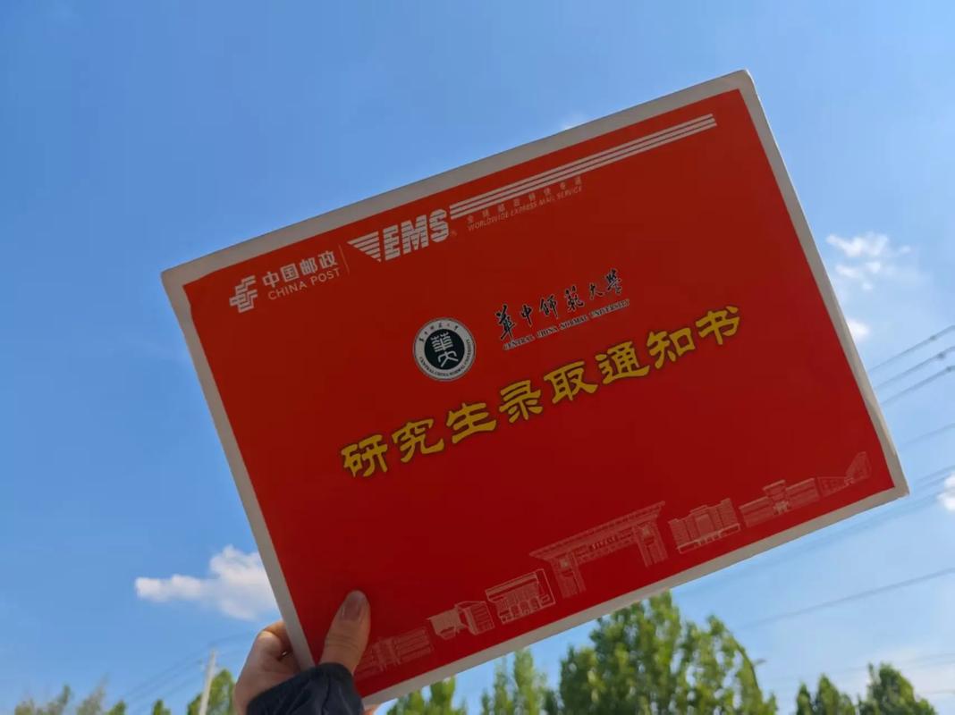 华中师范大学教育技术学考研-图3