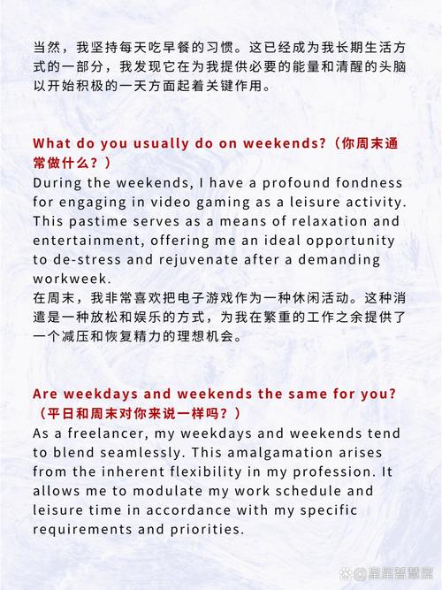 雅思口语如何聊好school days记忆?-图1 雅思口语如何聊好school days记忆?-图1