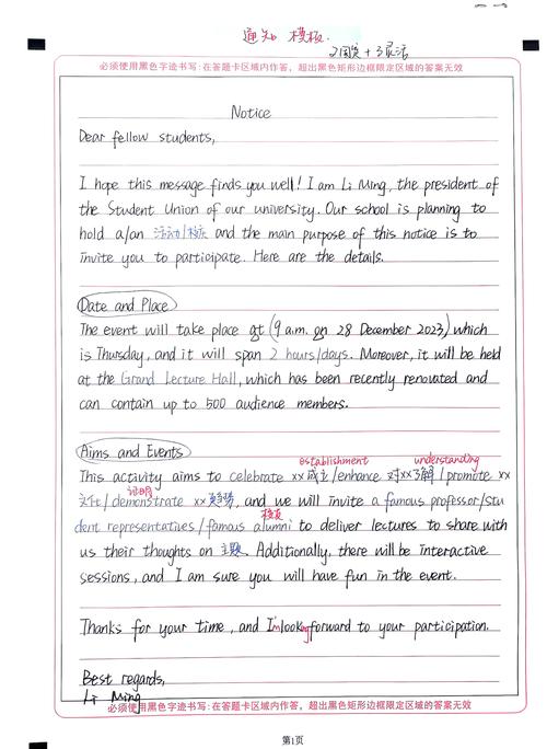 2025考研英语一小作文考什么题型?-图3 2025考研英语一小作文考什么题型?-图3