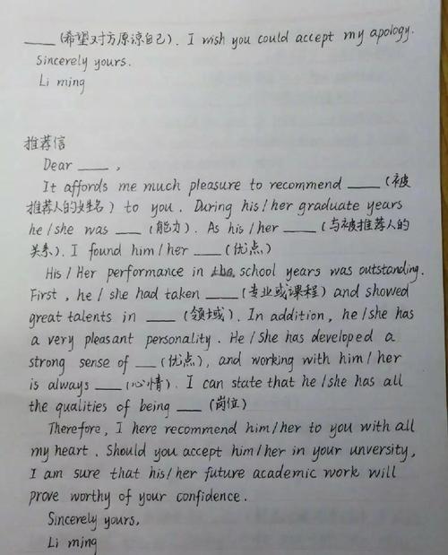 2025考研英语一小作文考什么题型?-图1 2025考研英语一小作文考什么题型?-图1