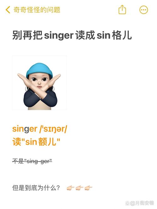 雅思口语如何描述最喜欢的歌手？-图2