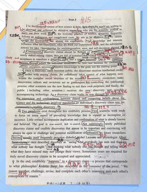 新东方考研英语阅读视频怎么高效提分？-图1