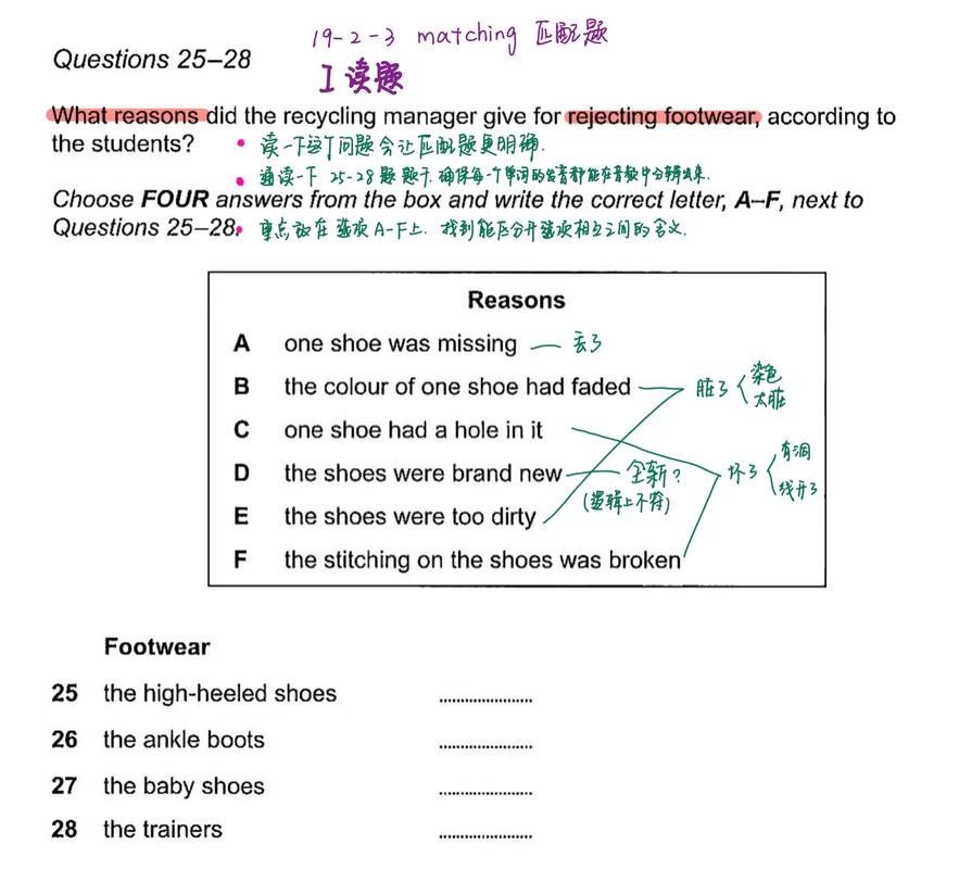 雅思口语如何谈concentration?关键技巧有哪些?-图2 雅思口语如何谈concentration?关键技巧有哪些?-图2