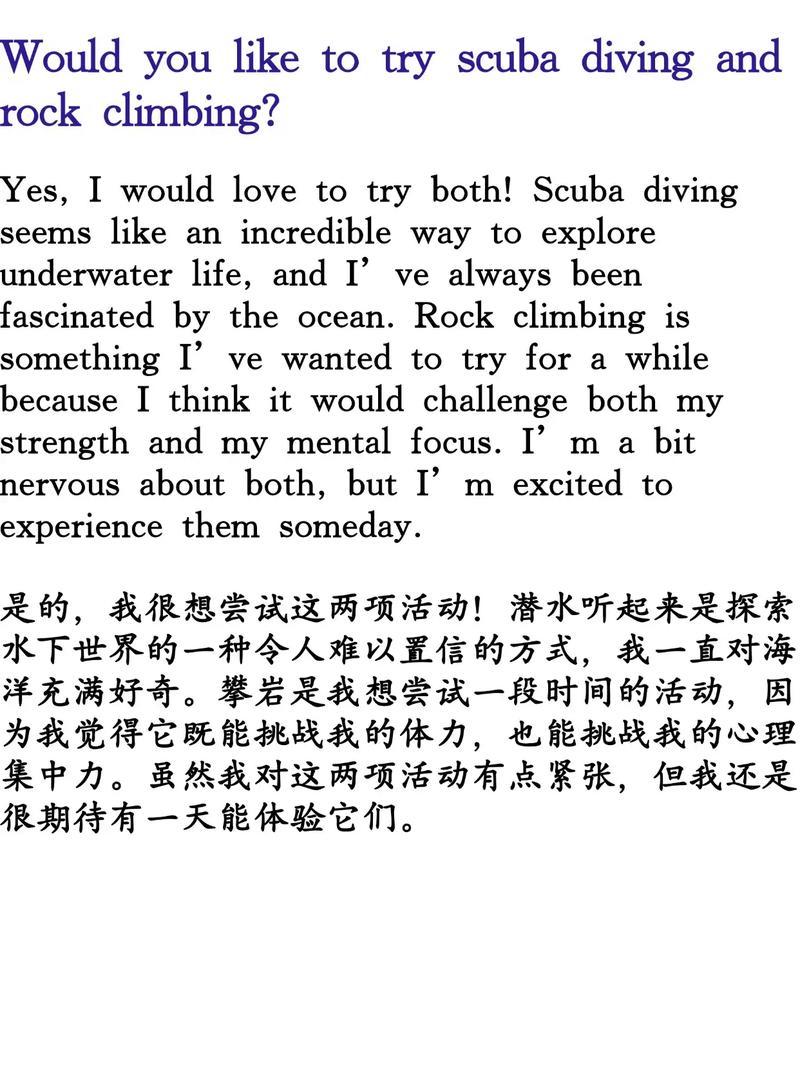 雅思口语new activities如何高效准备？-图1