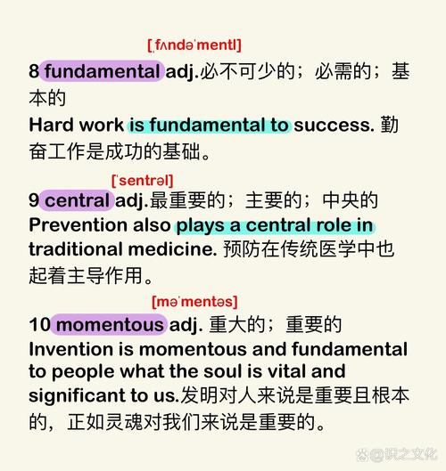 雅思口语 important text-图3 雅思口语 important text-图3