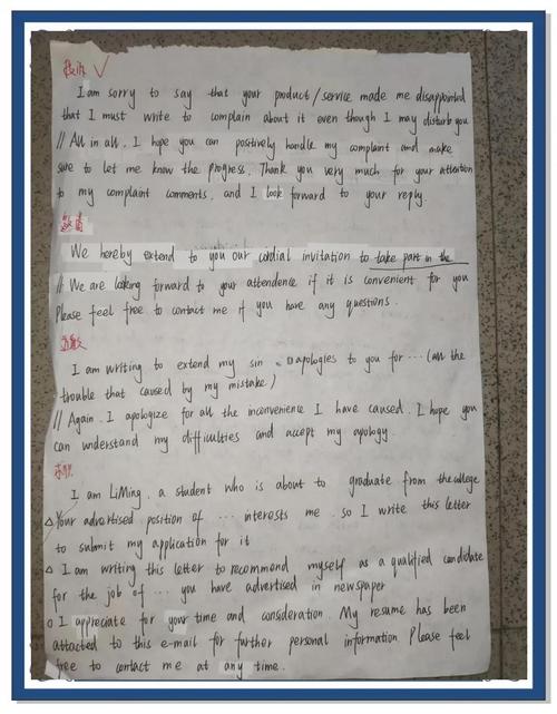 2025考研英语二小作文怎么写?-图2 2025考研英语二小作文怎么写?-图2