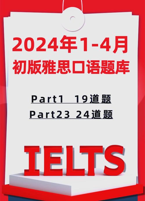 雅思口语transportation话题怎么答出彩？-图2