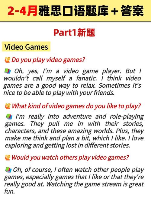 雅思口语transportation话题怎么答出彩？-图1