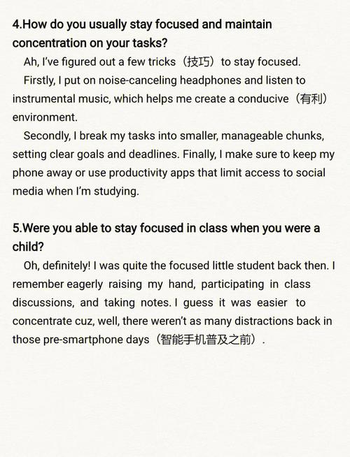 雅思口语如何谈专注才地道？-图2